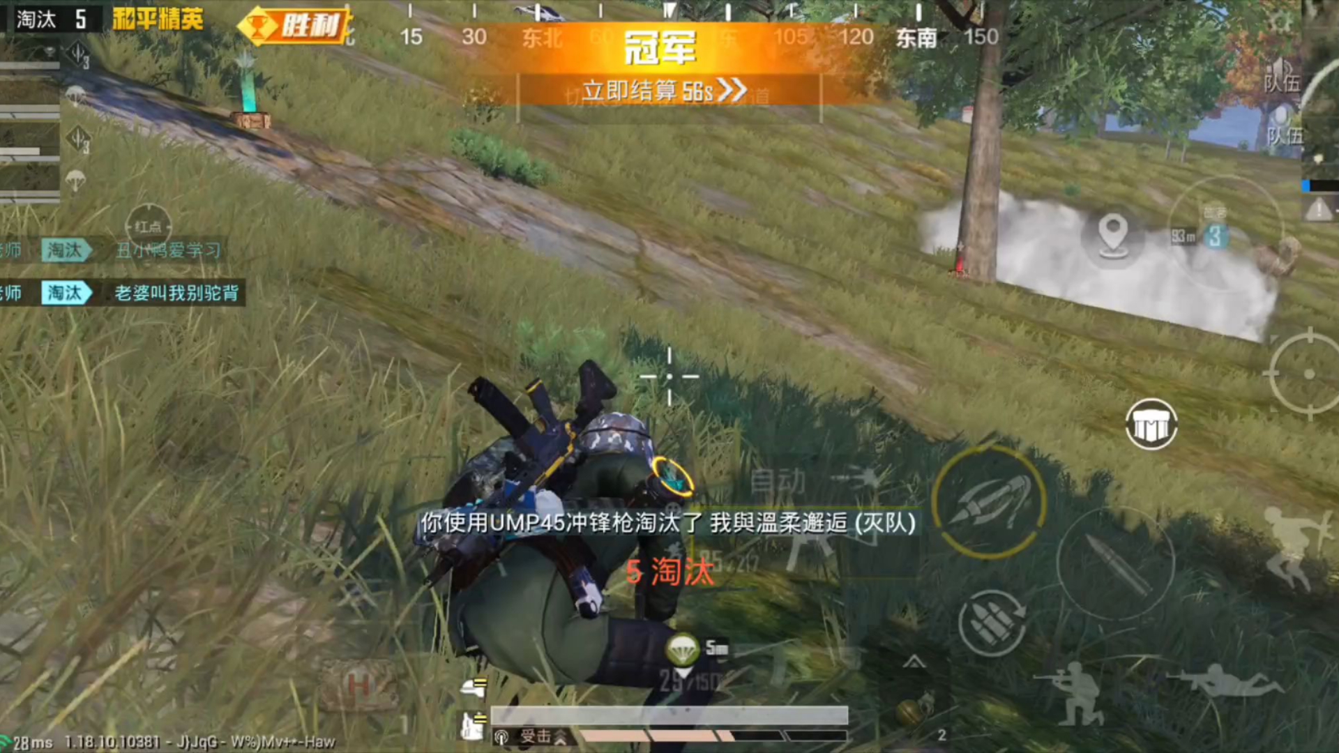 一场经典之战!和平精英点燃球迷热情的简单介绍 一场经典之战!和平精英点燃球迷热情的简单介绍