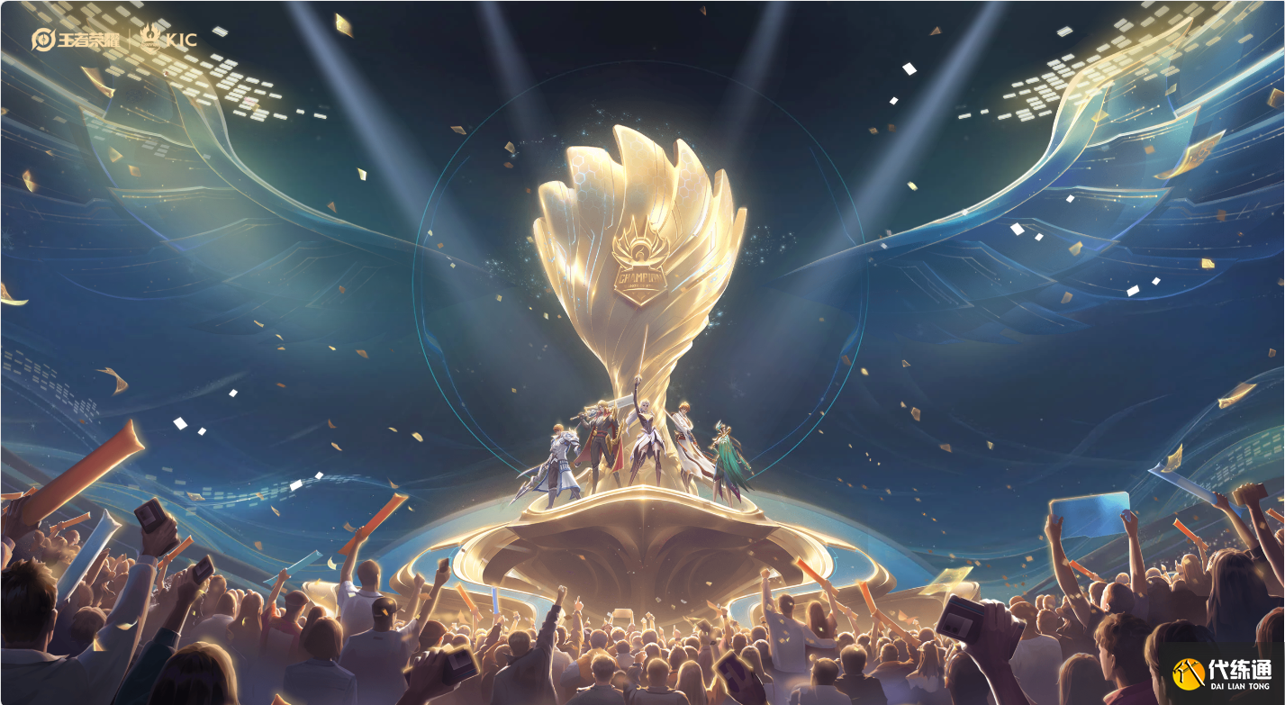 世界聚焦!王者荣耀赛事全球收视创新高的简单介绍 世界聚焦!王者荣耀赛事全球收视创新高的简单介绍