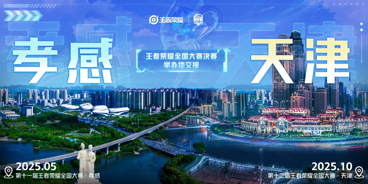 世界聚焦!王者荣耀赛事全球收视创新高的简单介绍 世界聚焦!王者荣耀赛事全球收视创新高的简单介绍