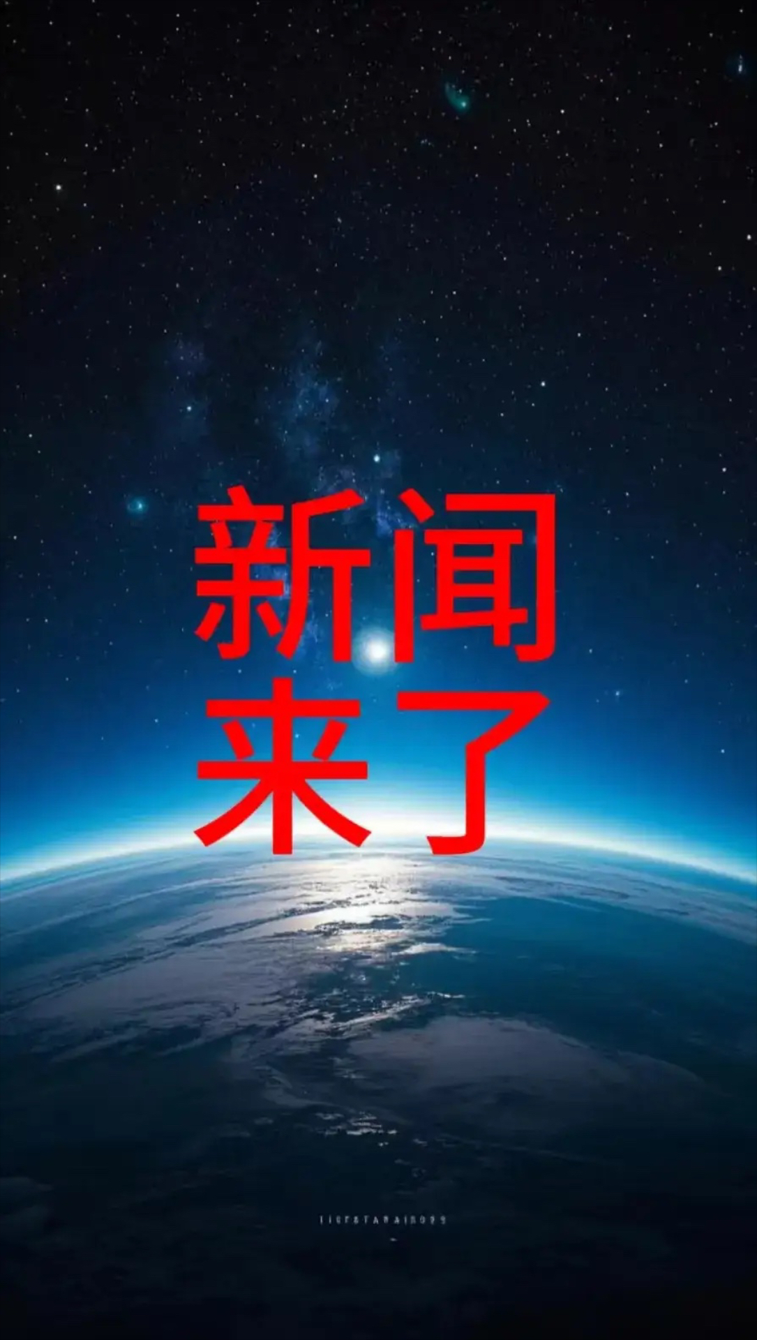 全球热议!即时盘口场外八卦引关注 全球热议!即时盘口场外八卦引关注