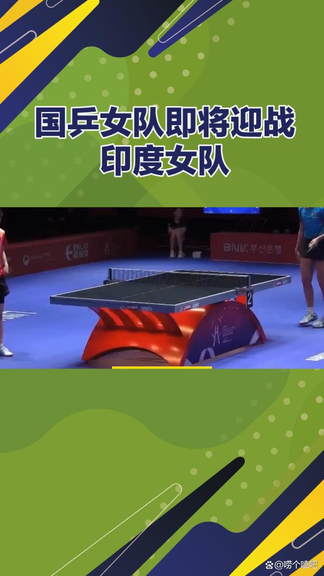 日本队逆转印度队，辛杜状态火热