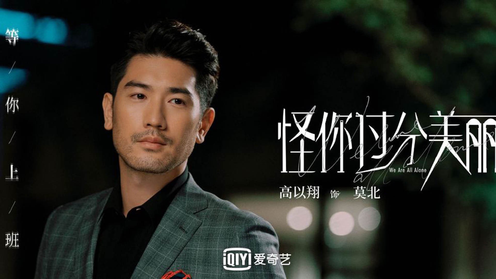 冰封蓝桥，富安健洋完美发挥，丹麦球队险胜切尔西