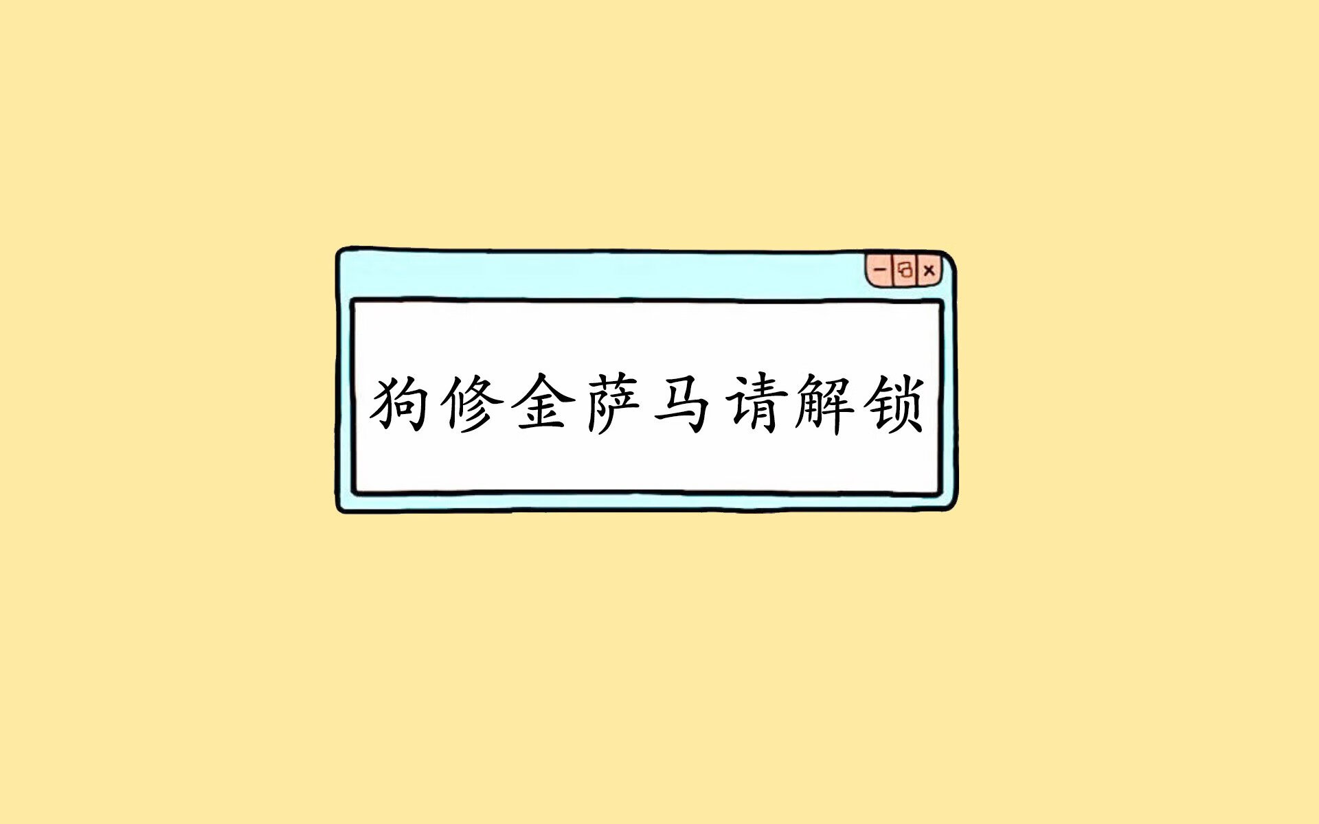 绿茵之上,唯一性的交响