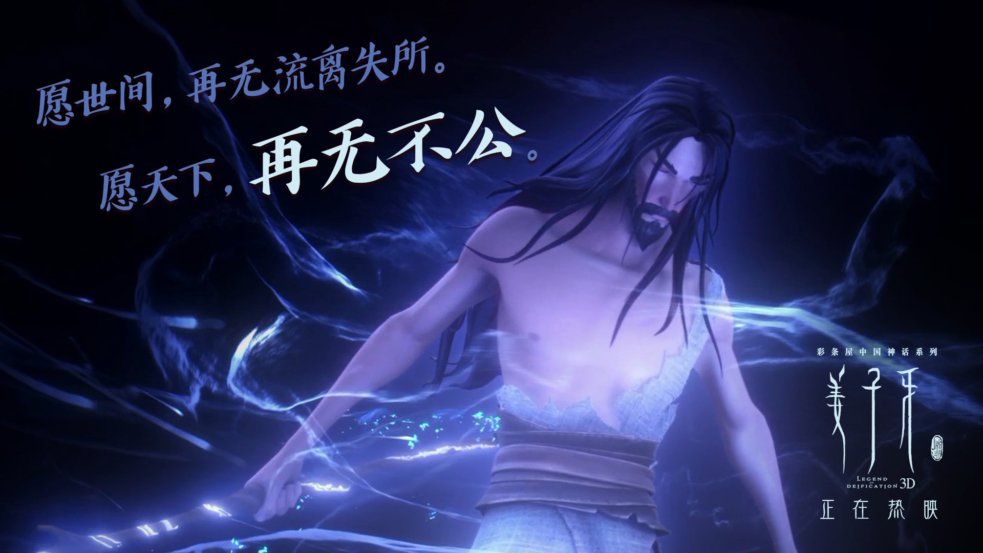 锡安魔术,当紫金军团遭遇平行宇宙的节奏暴君