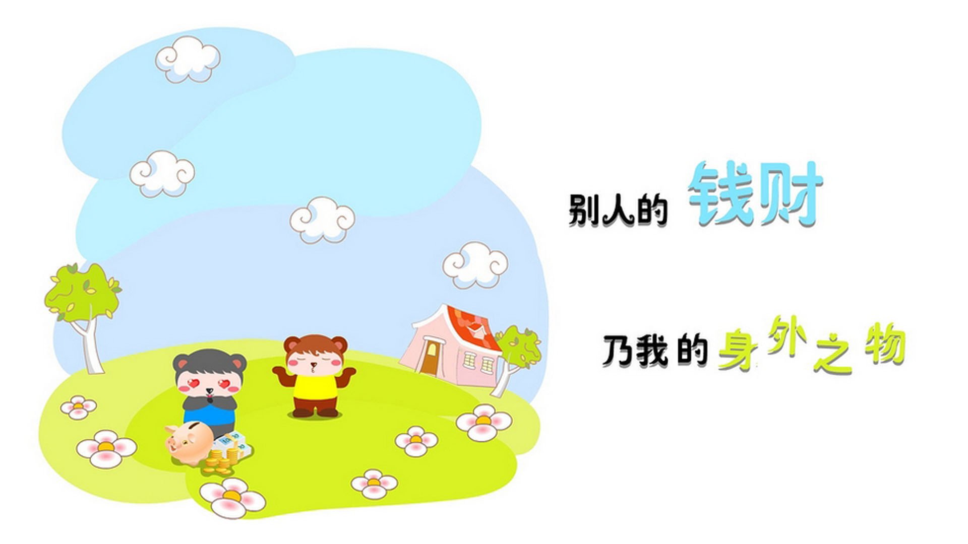 唯一的路,当斯洛伐克在2026年之夏,用钢铁与星辰击穿宿命